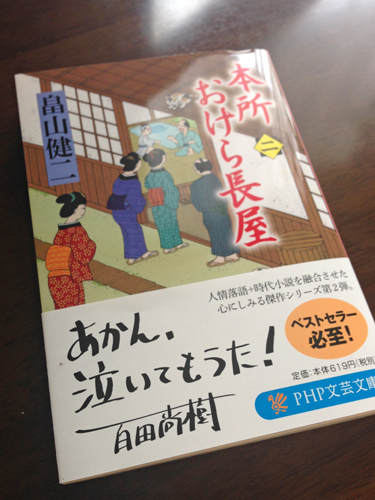 20140303