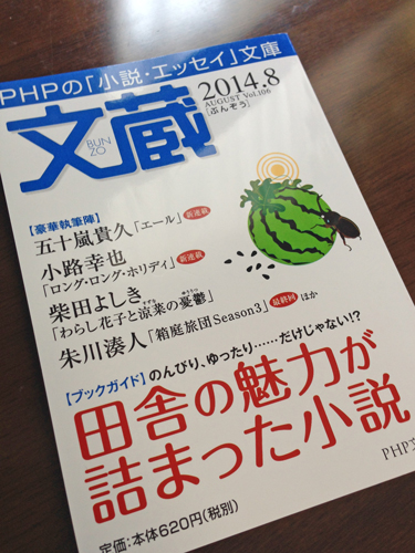 20140722